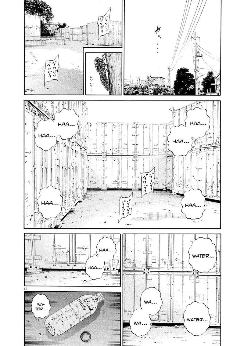 Yamikin Ushijima Kun 130 12