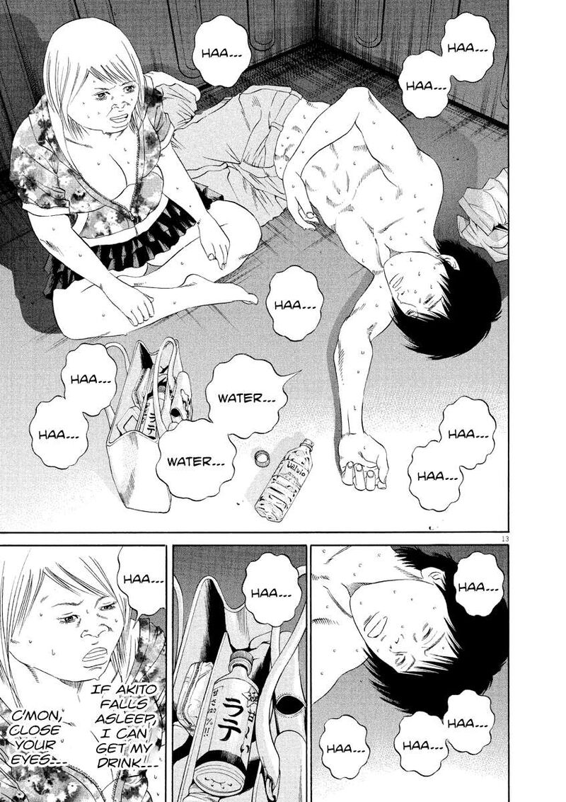 Yamikin Ushijima Kun 130 13