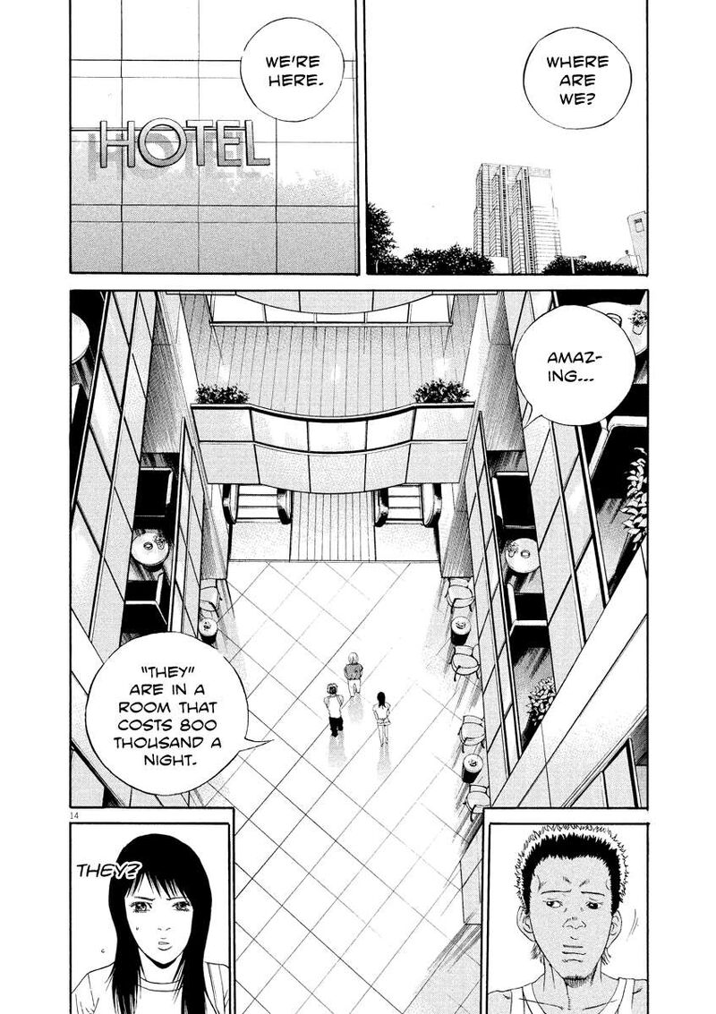 Yamikin Ushijima Kun 130 14