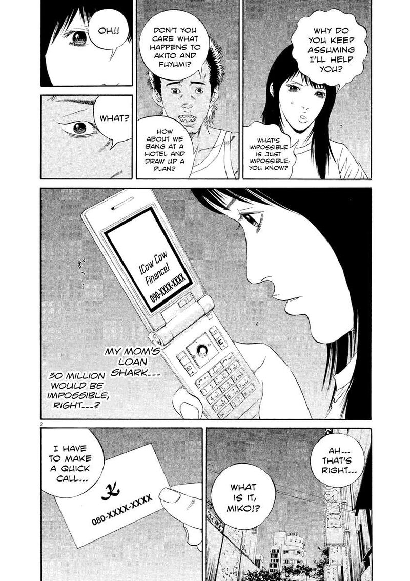 Yamikin Ushijima Kun 130 2
