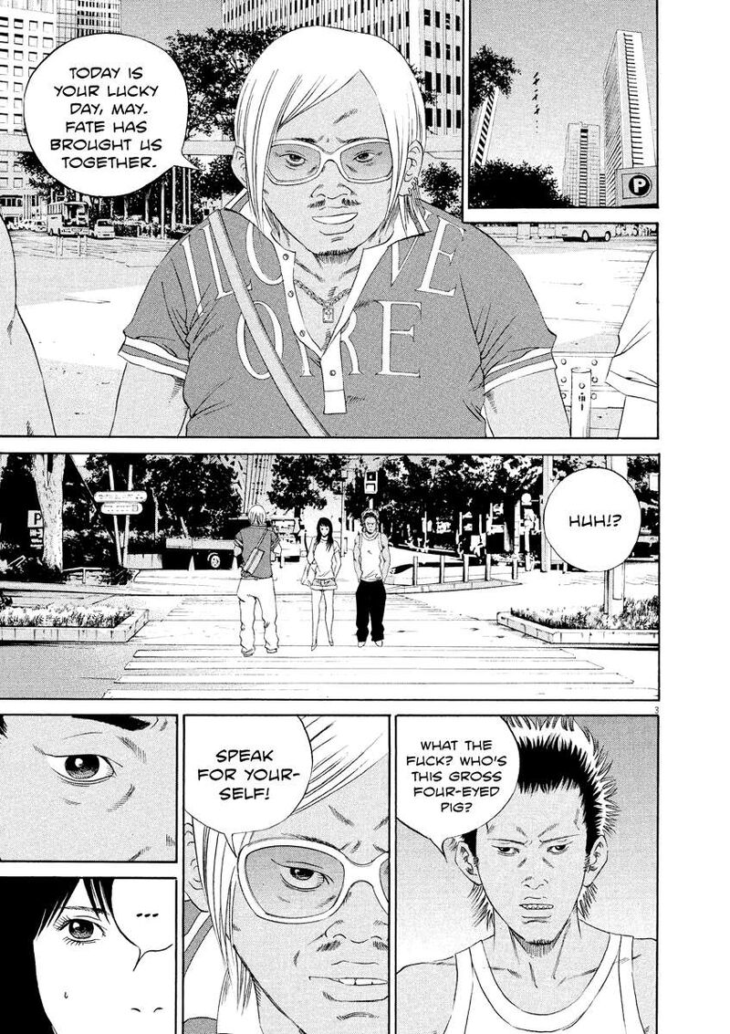 Yamikin Ushijima Kun 130 3