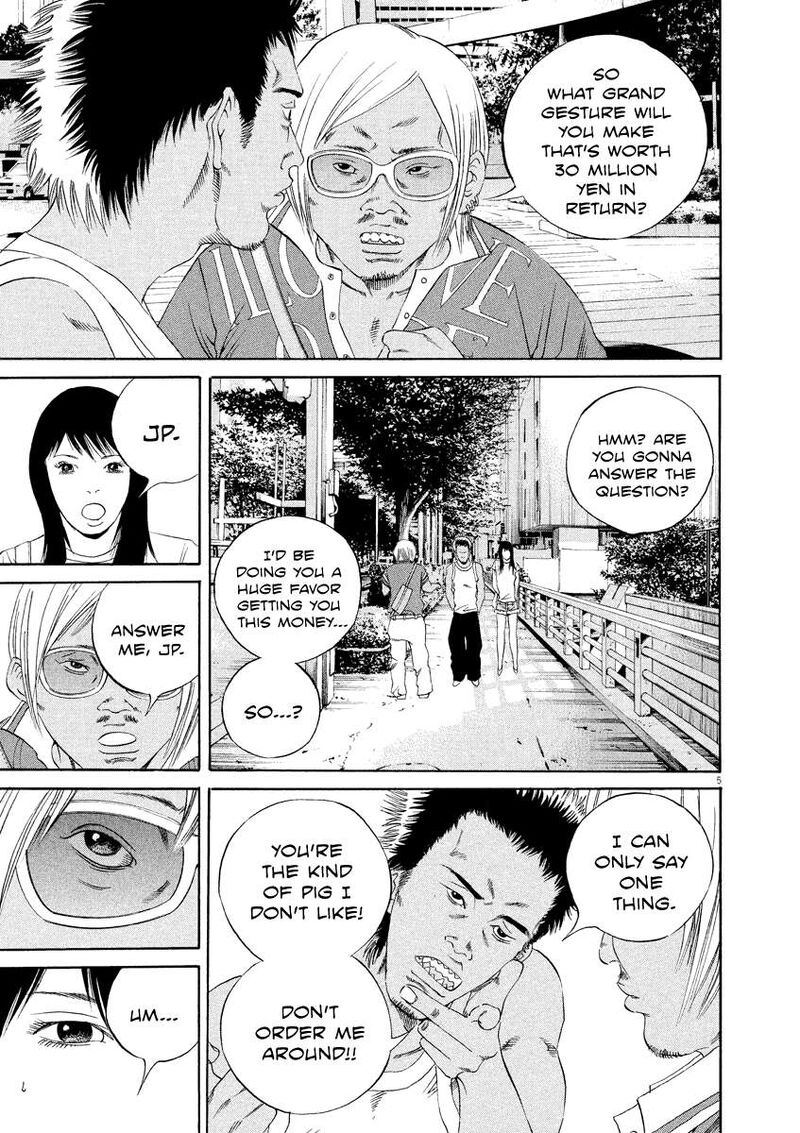 Yamikin Ushijima Kun 130 5