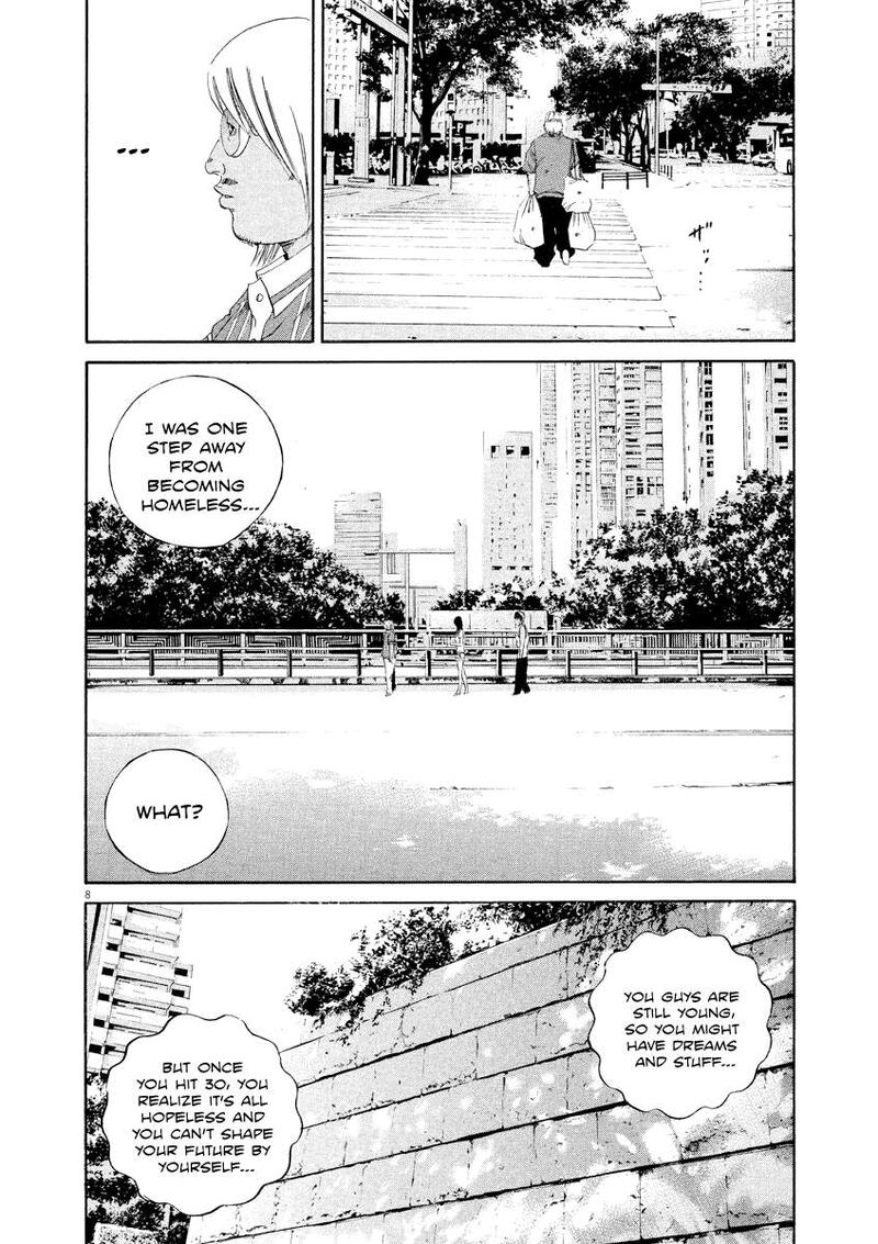 Yamikin Ushijima Kun 130 8