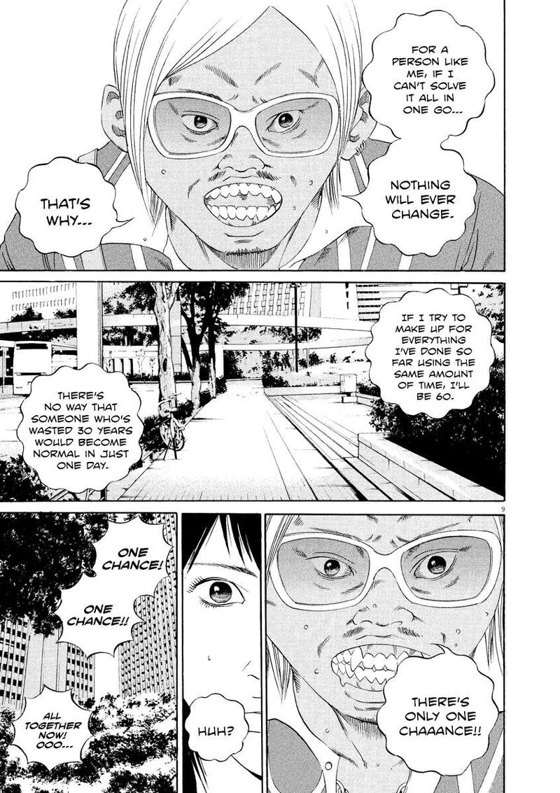 Yamikin Ushijima Kun 130 9