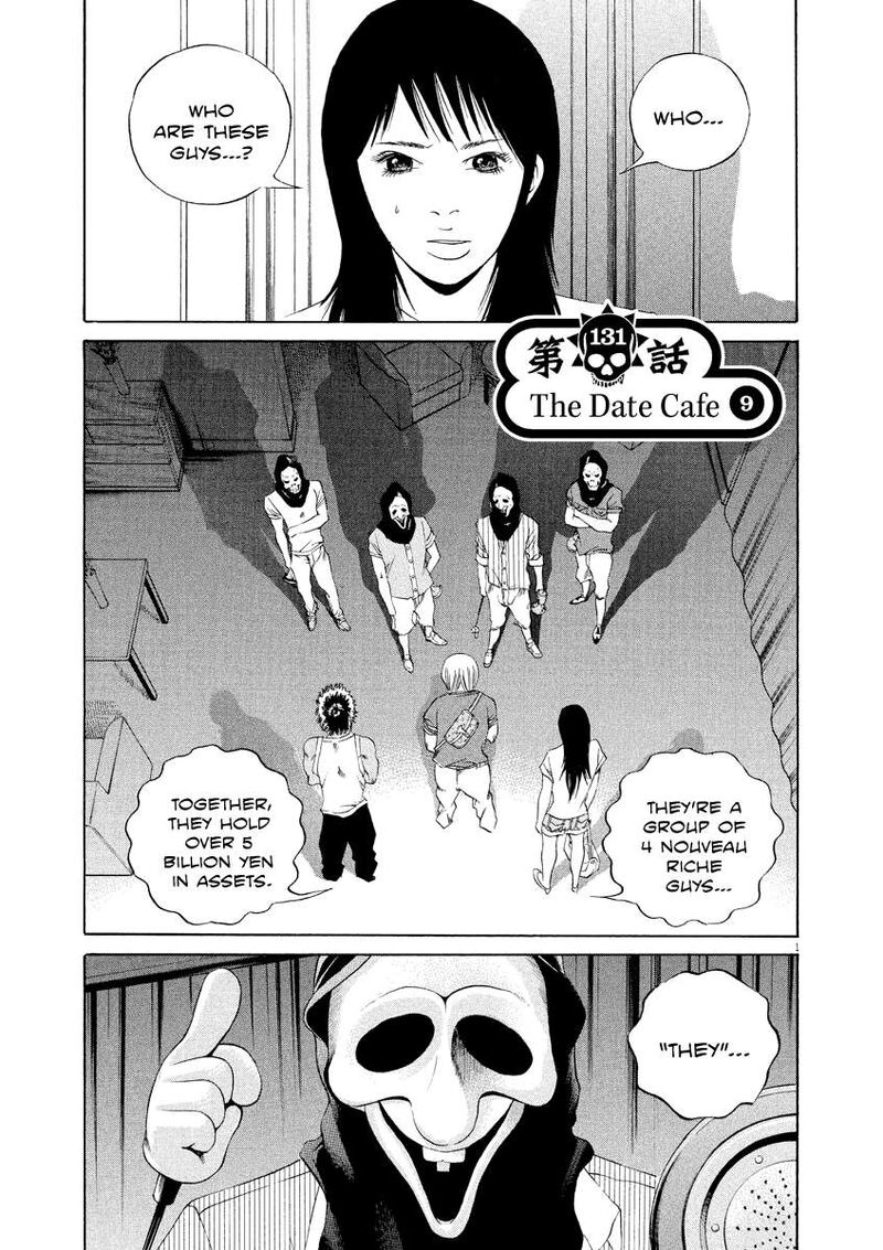 Yamikin Ushijima Kun 131 1