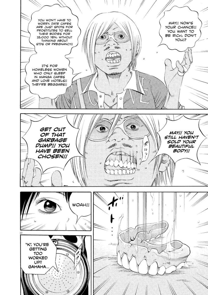 Yamikin Ushijima Kun 131 10