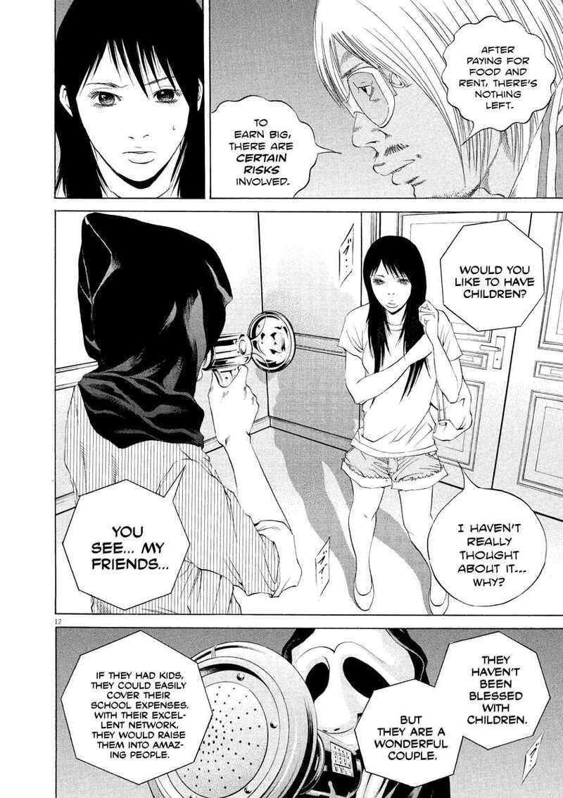 Yamikin Ushijima Kun 131 12