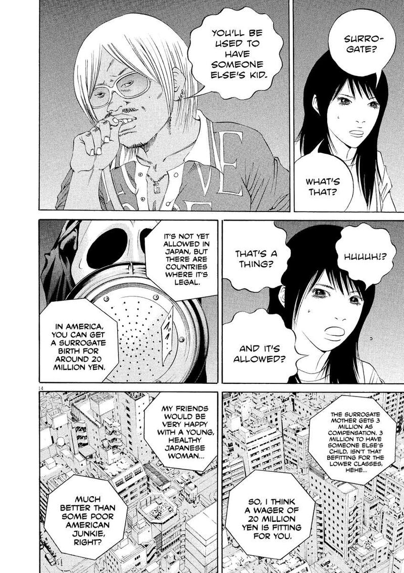 Yamikin Ushijima Kun 131 14