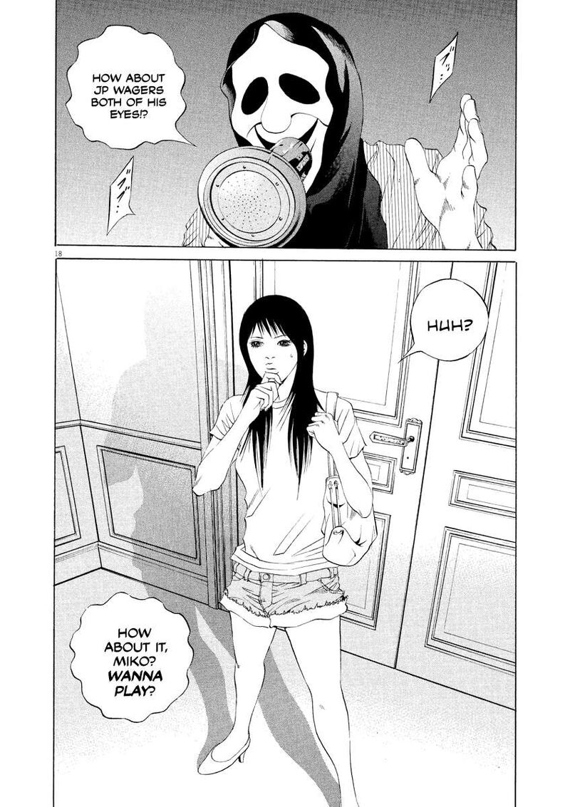 Yamikin Ushijima Kun 131 18