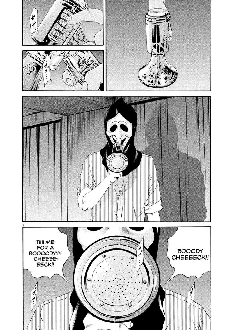Yamikin Ushijima Kun 131 2