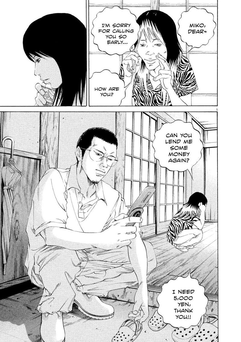 Yamikin Ushijima Kun 131 5