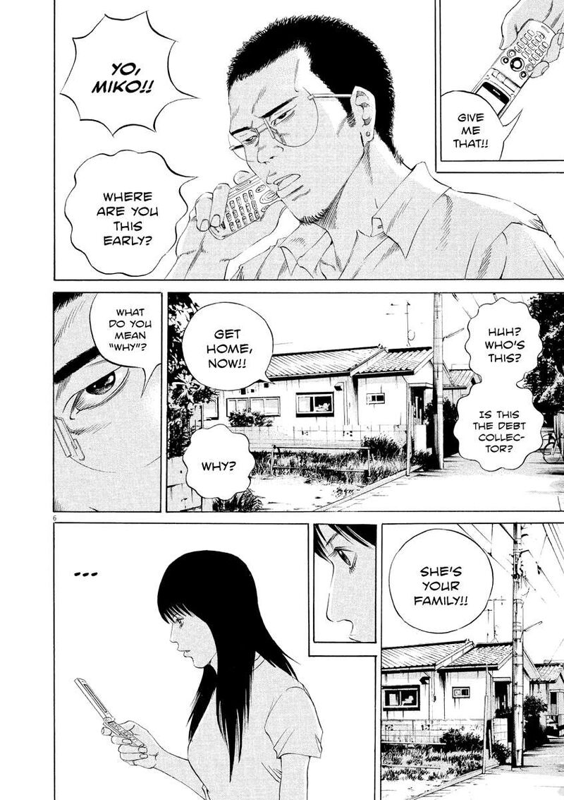 Yamikin Ushijima Kun 131 6