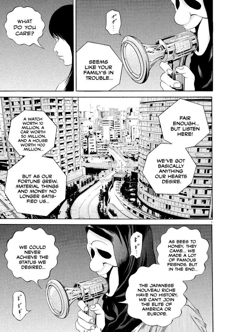 Yamikin Ushijima Kun 131 7