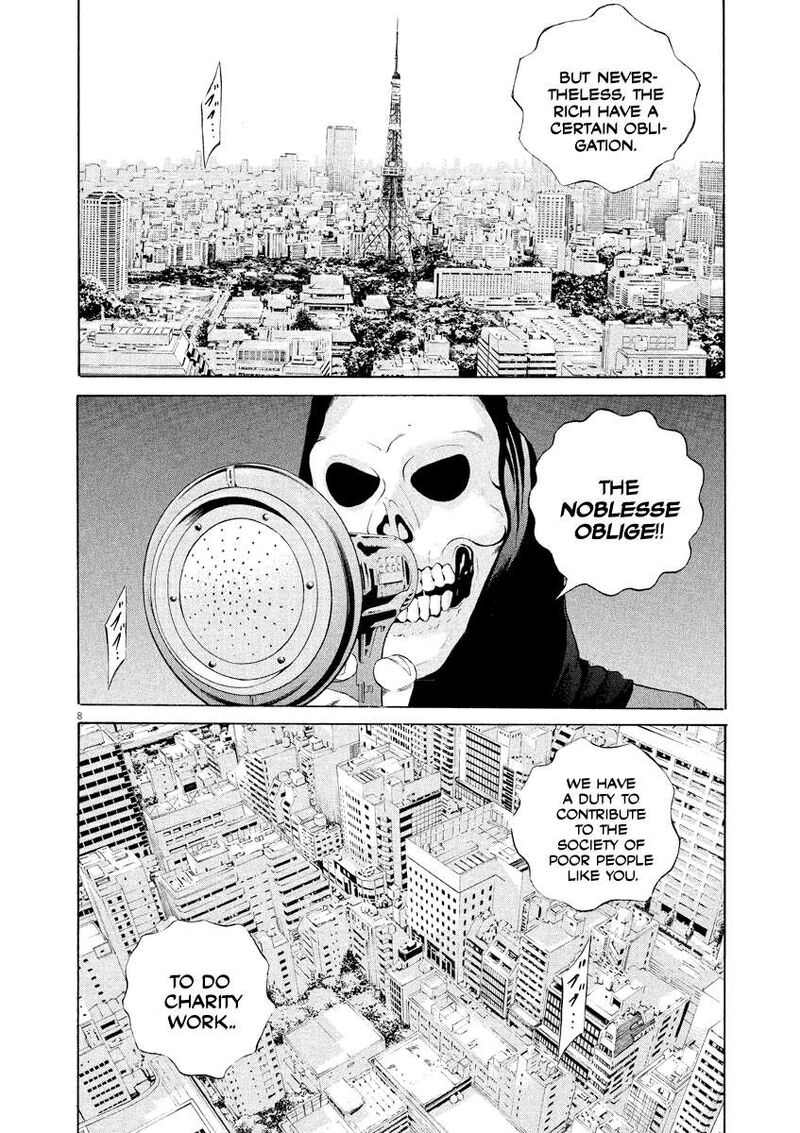 Yamikin Ushijima Kun 131 8