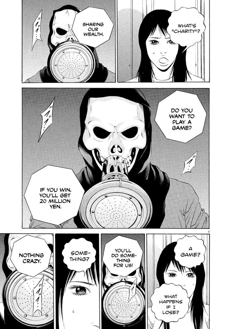 Yamikin Ushijima Kun 131 9