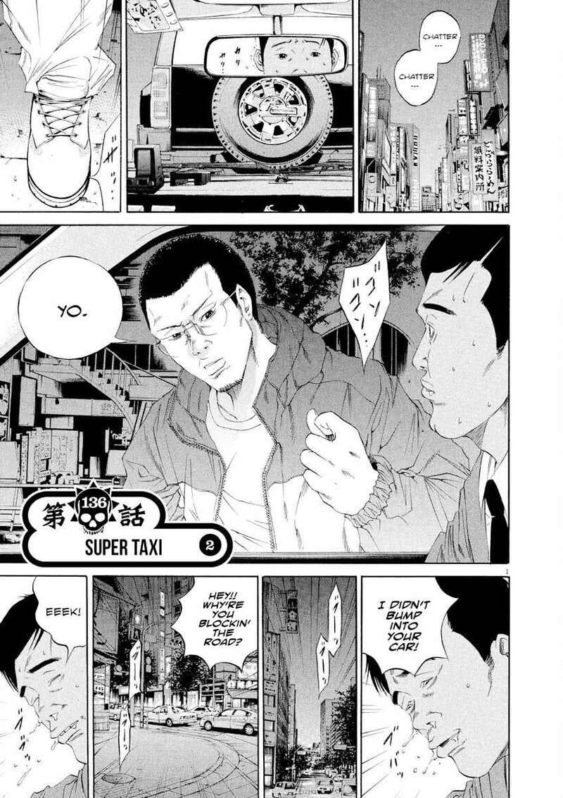 Yamikin Ushijima Kun 136 1
