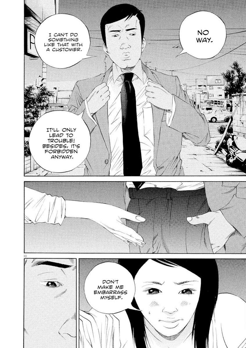 Yamikin Ushijima Kun 136 10