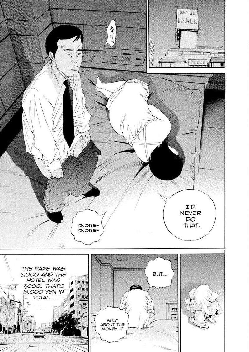 Yamikin Ushijima Kun 136 11