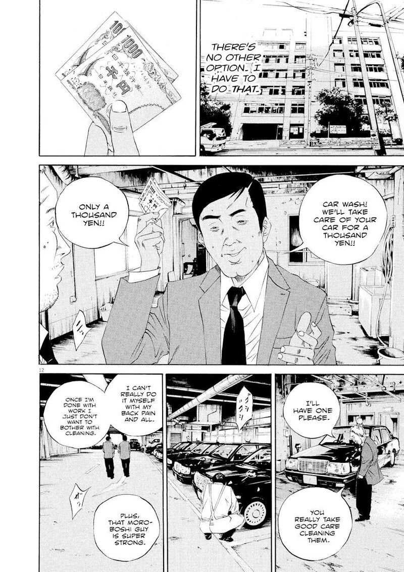 Yamikin Ushijima Kun 136 12