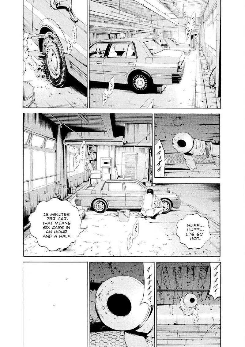 Yamikin Ushijima Kun 136 13
