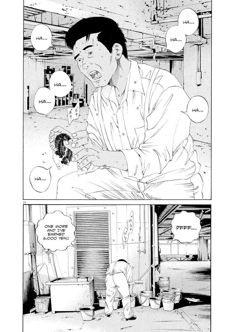 Yamikin Ushijima Kun 136 14