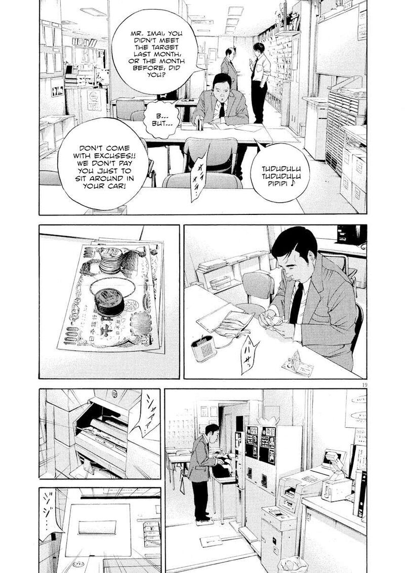Yamikin Ushijima Kun 136 19
