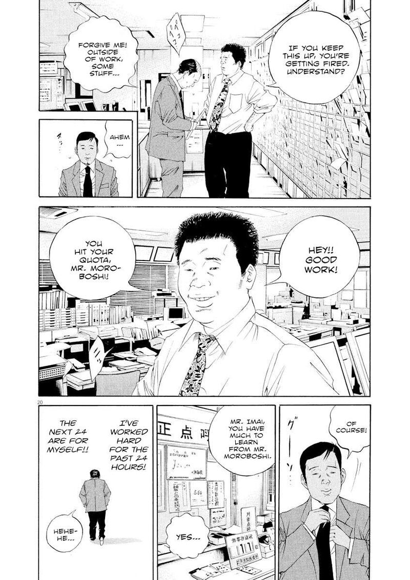 Yamikin Ushijima Kun 136 20