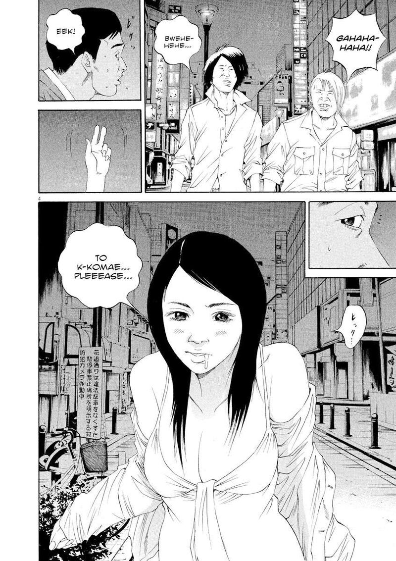 Yamikin Ushijima Kun 136 4