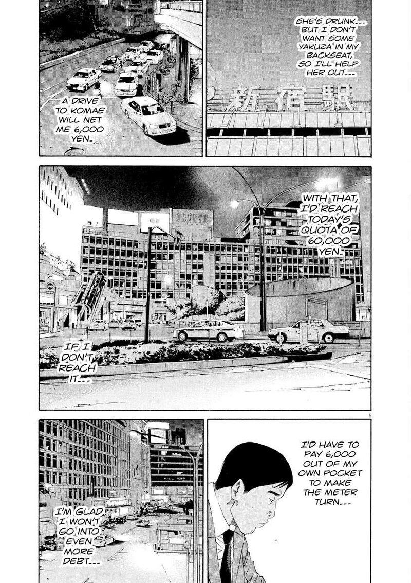 Yamikin Ushijima Kun 136 5