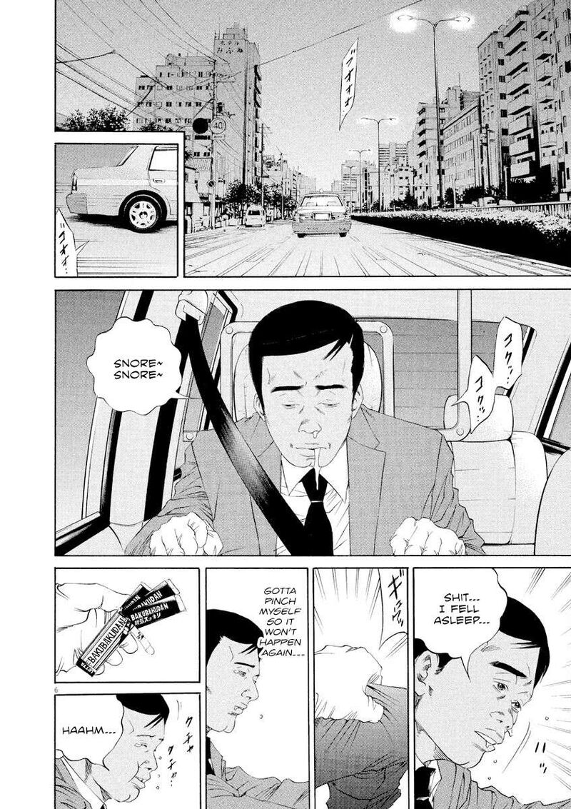 Yamikin Ushijima Kun 136 6