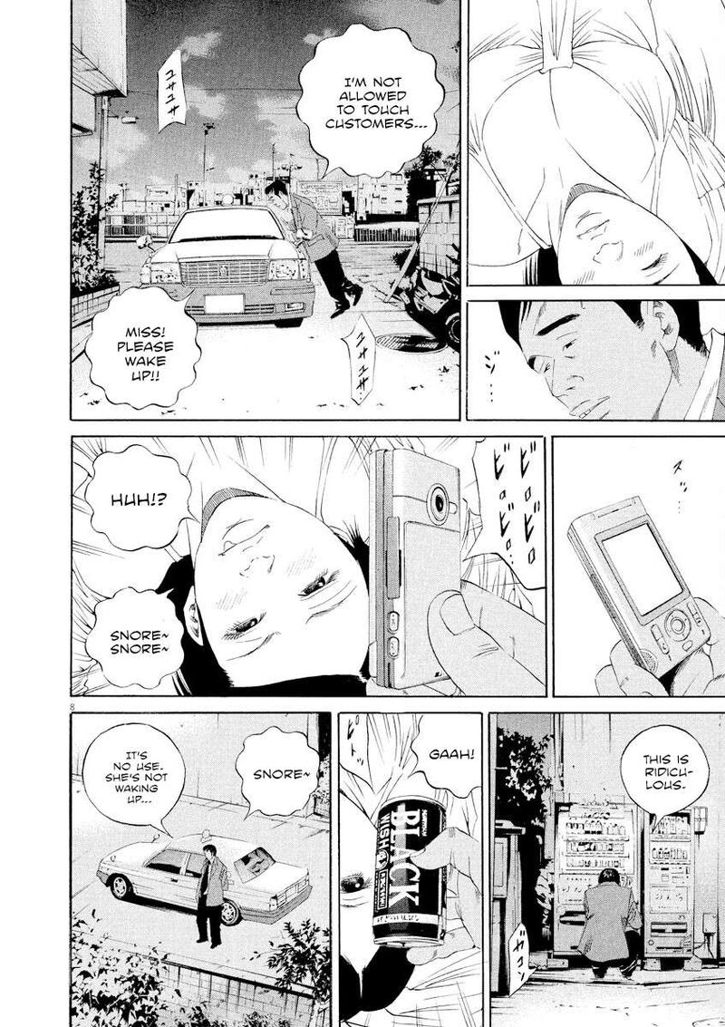Yamikin Ushijima Kun 136 8