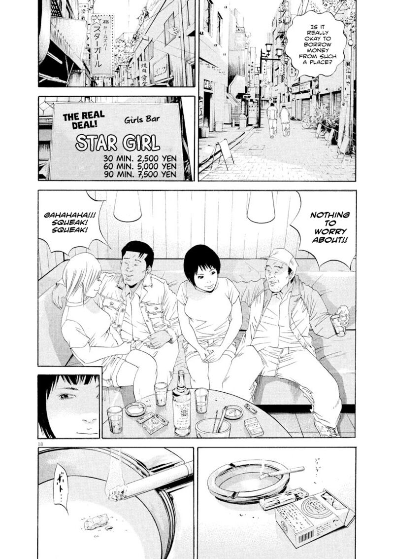 Yamikin Ushijima Kun 138 17