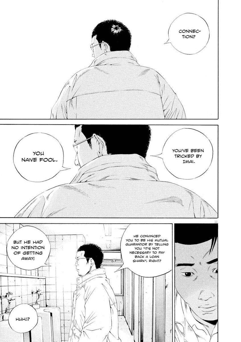 Yamikin Ushijima Kun 141 11