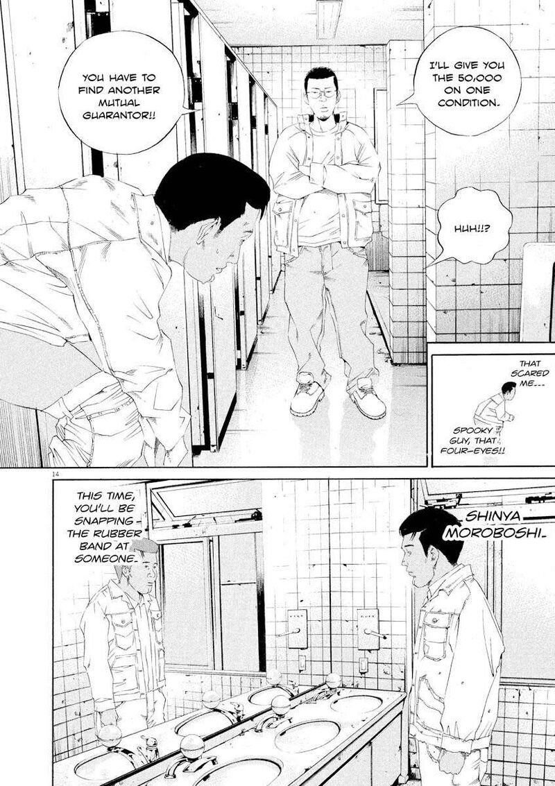 Yamikin Ushijima Kun 141 14