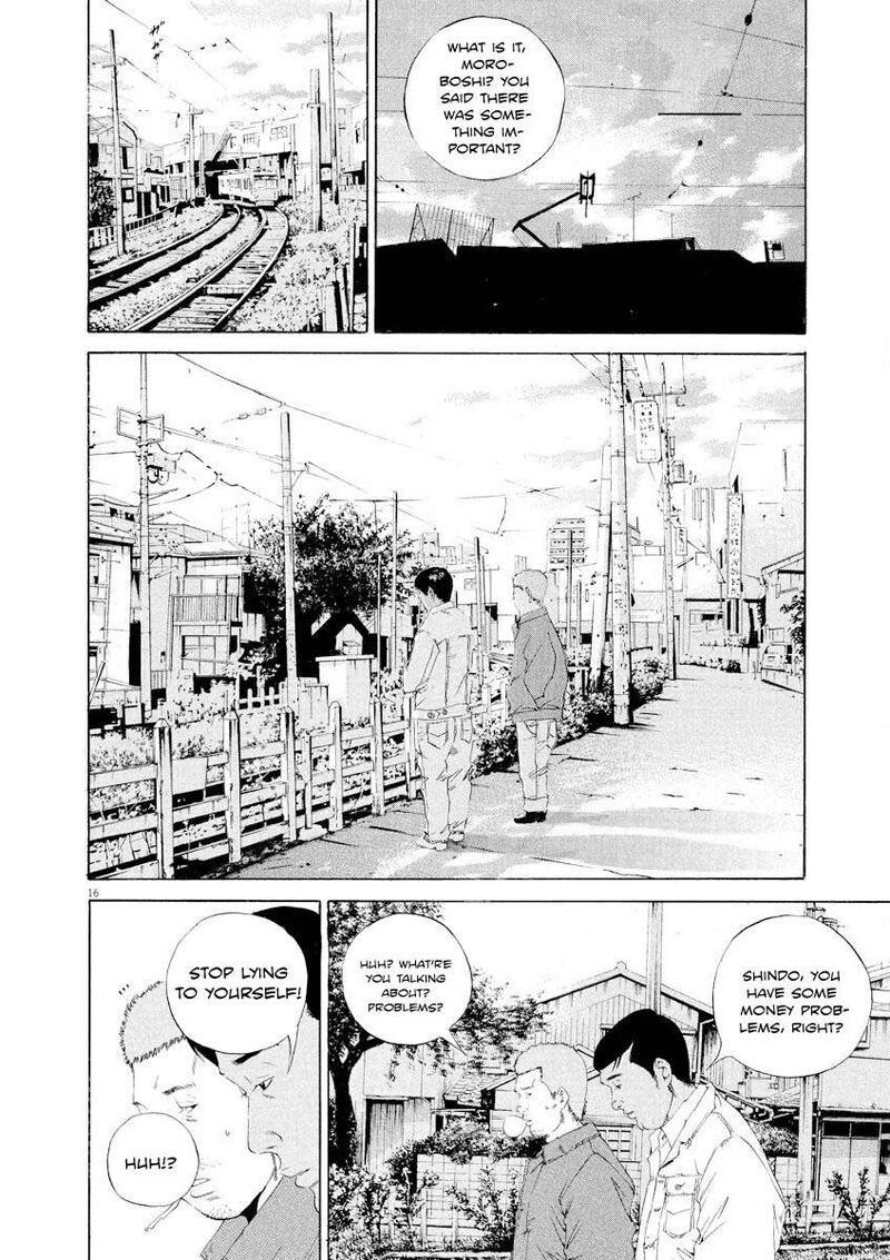 Yamikin Ushijima Kun 141 16