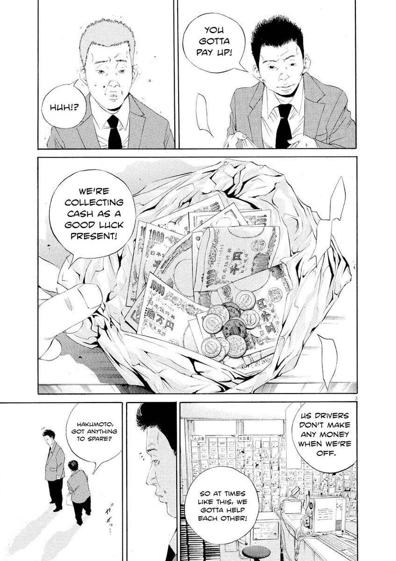 Yamikin Ushijima Kun 141 3