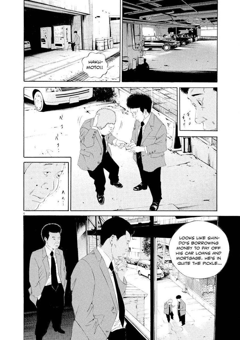 Yamikin Ushijima Kun 141 6