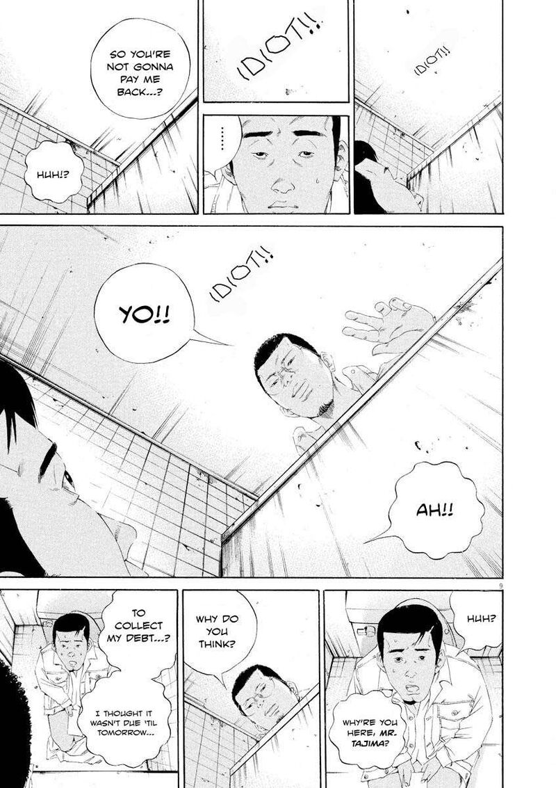 Yamikin Ushijima Kun 141 9