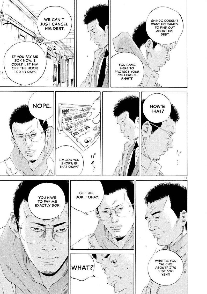 Yamikin Ushijima Kun 144 11