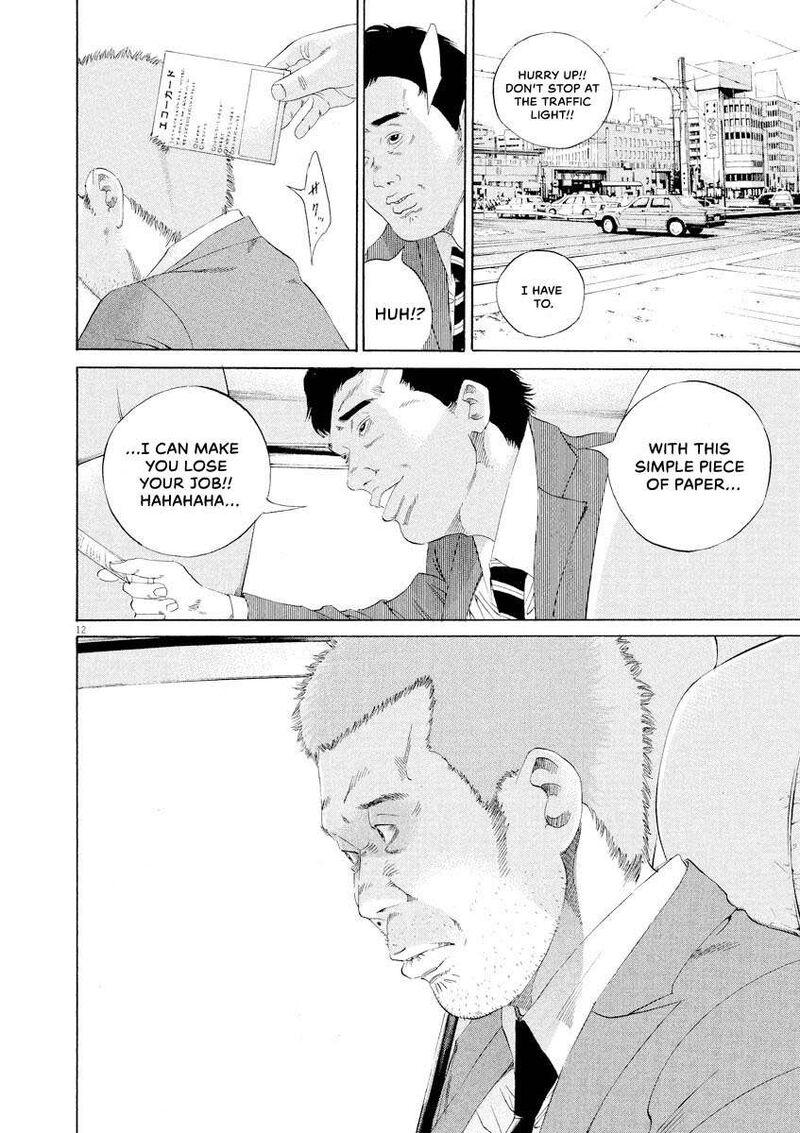 Yamikin Ushijima Kun 144 12