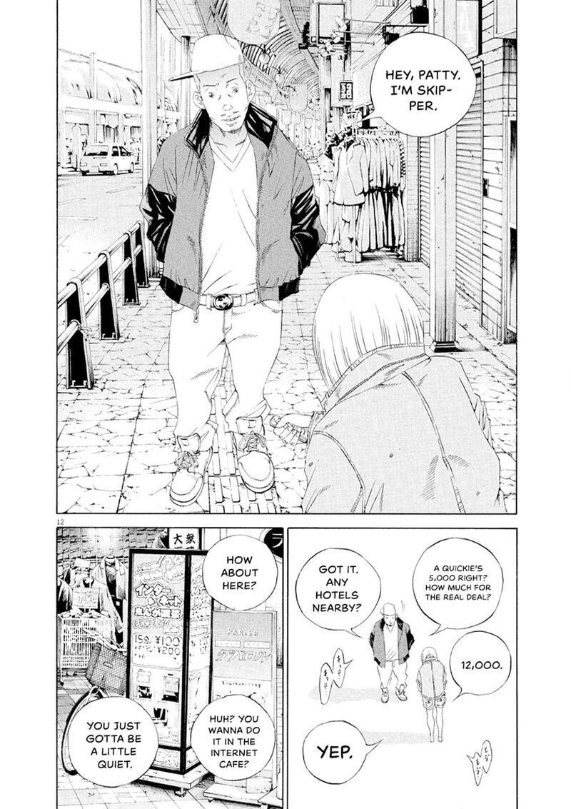 Yamikin Ushijima Kun 148 12