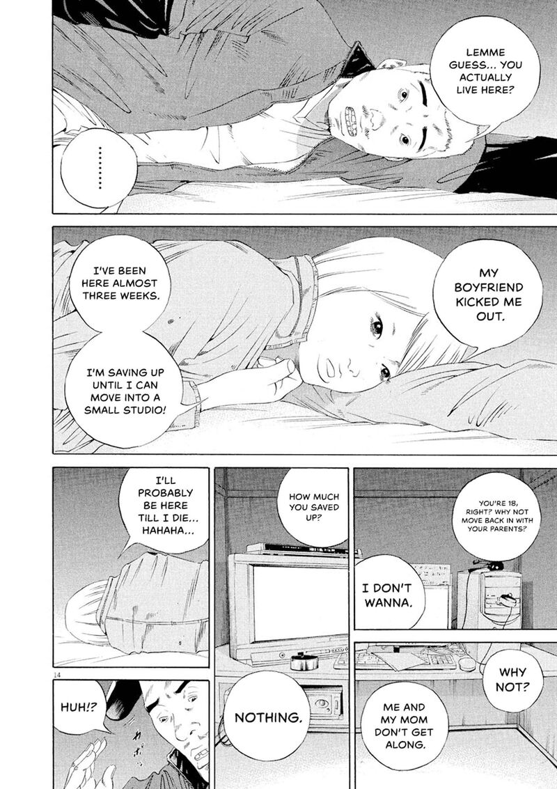 Yamikin Ushijima Kun 148 14