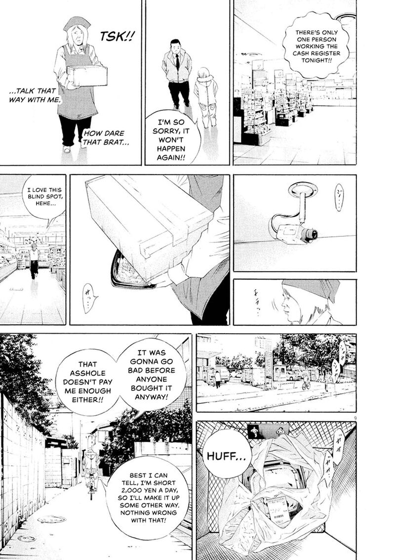 Yamikin Ushijima Kun 148 9