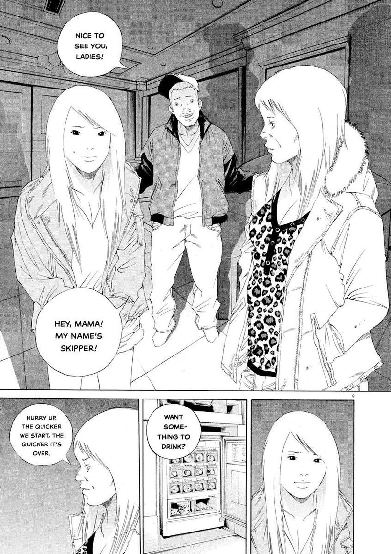Yamikin Ushijima Kun 150 9