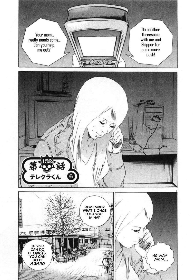 Yamikin Ushijima Kun 152 1