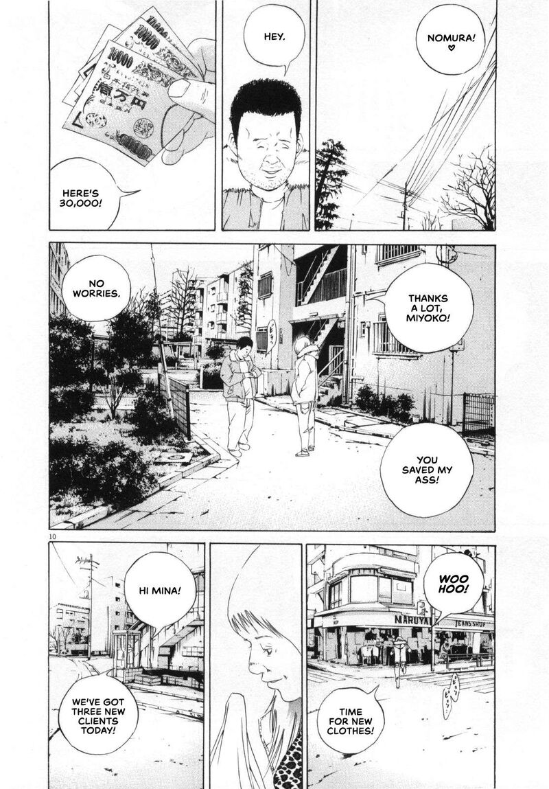 Yamikin Ushijima Kun 152 10