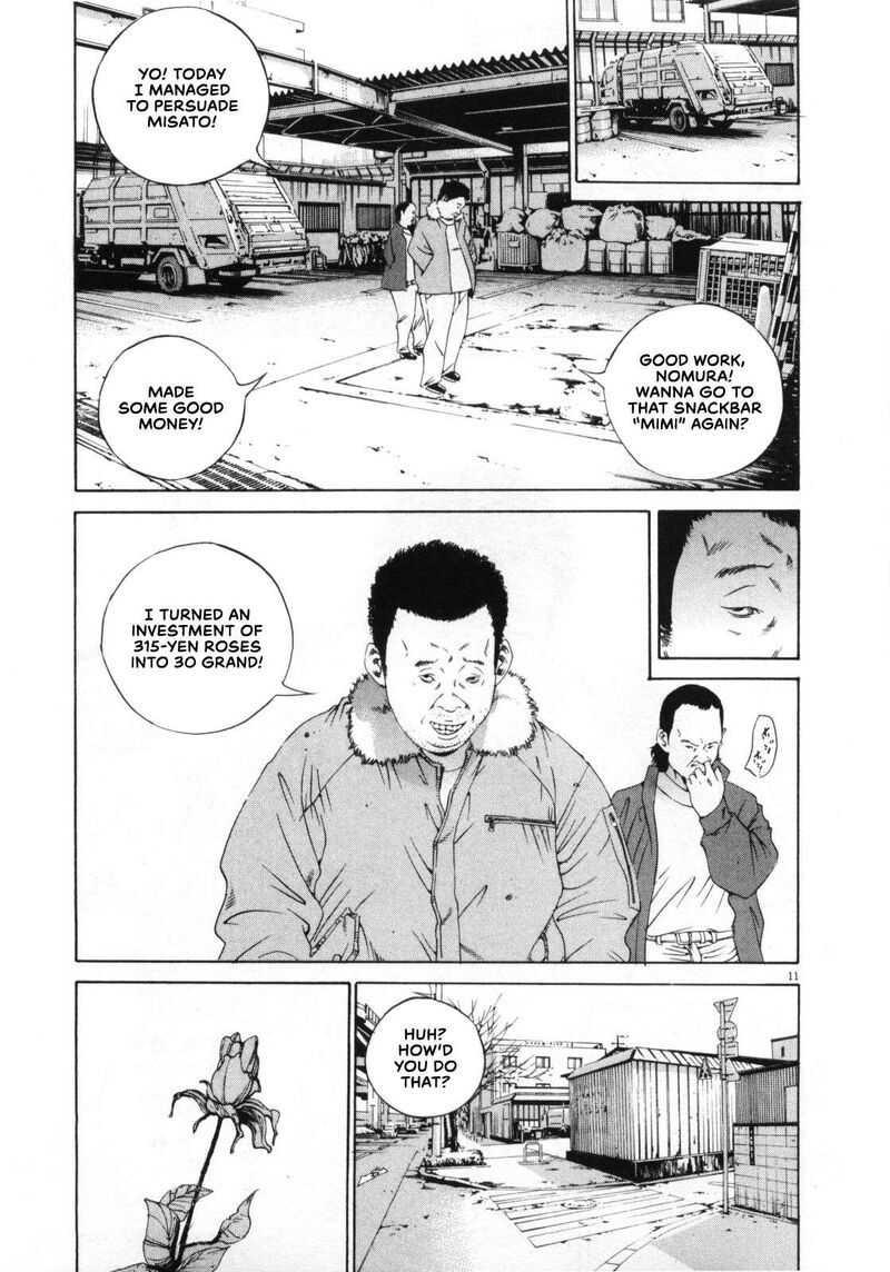 Yamikin Ushijima Kun 152 11