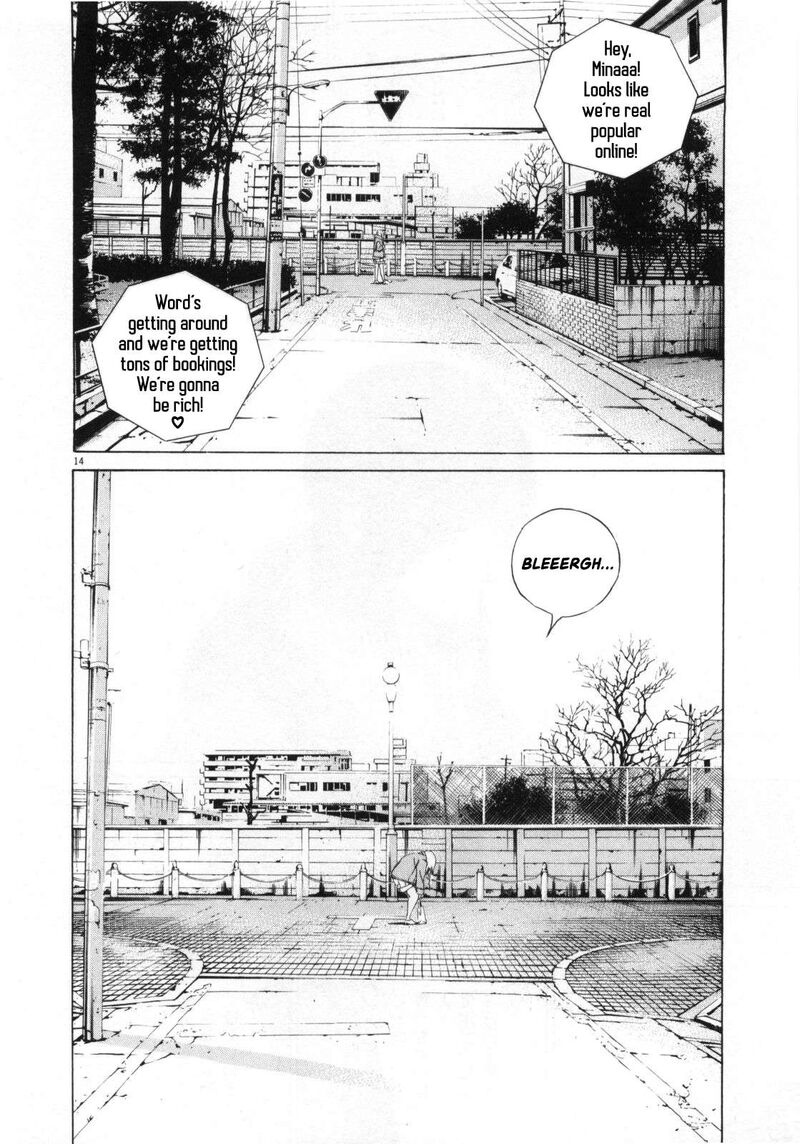 Yamikin Ushijima Kun 152 14