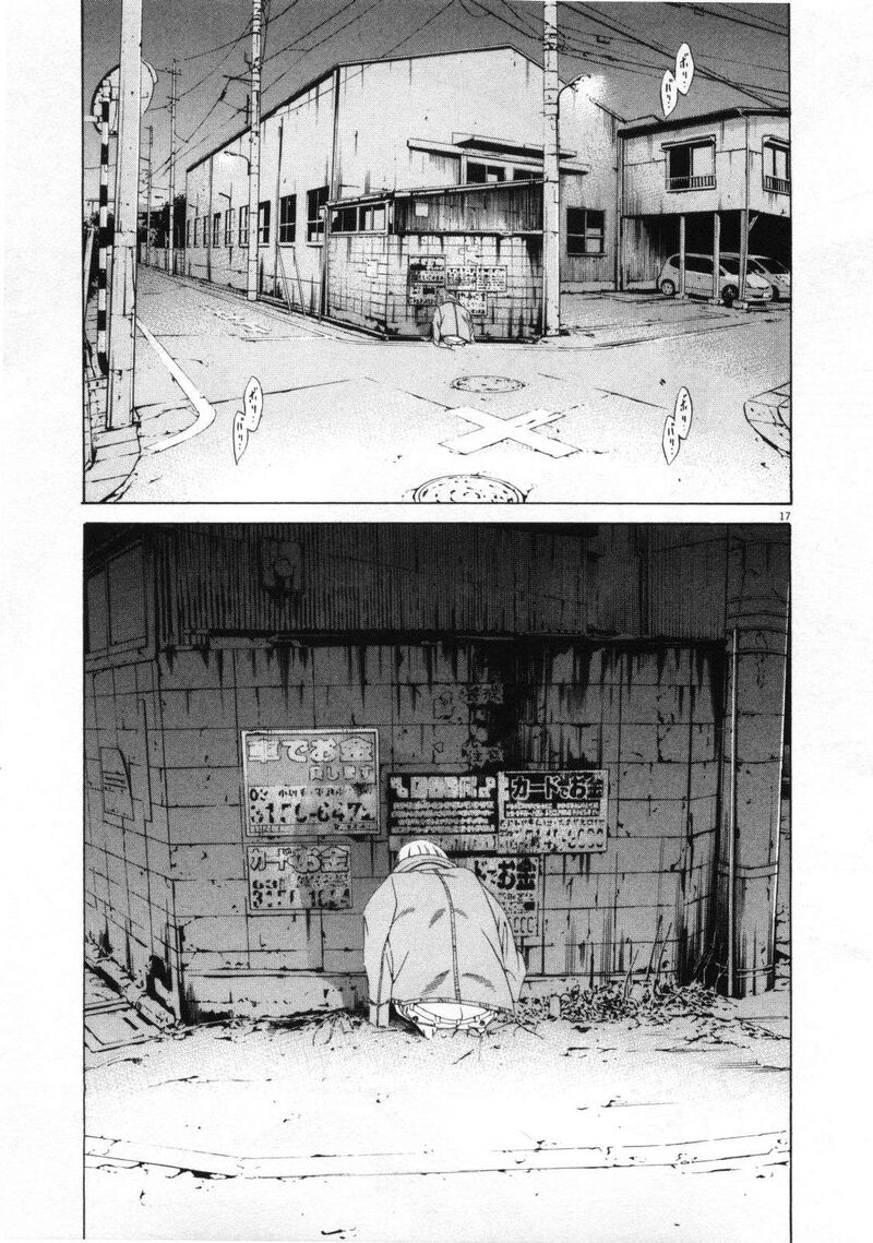 Yamikin Ushijima Kun 152 17