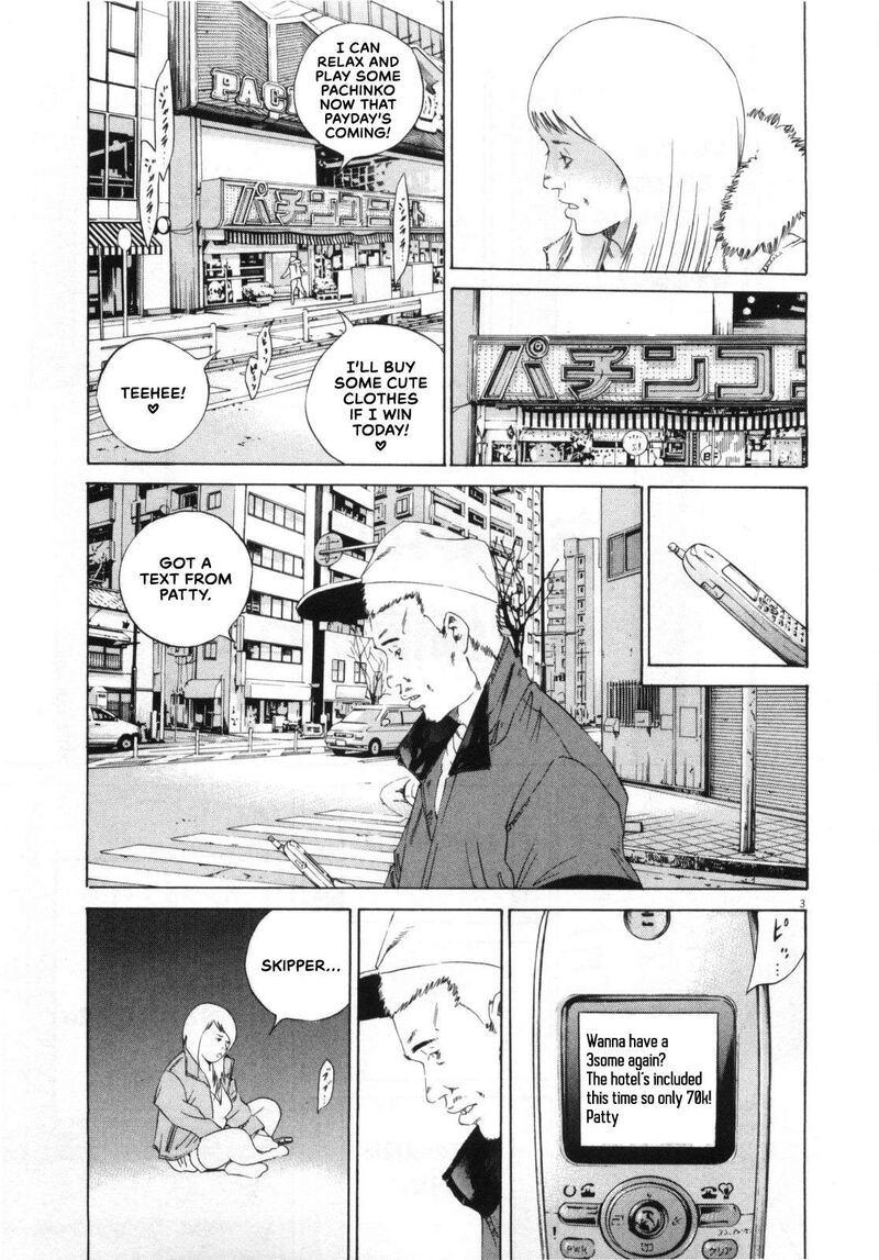 Yamikin Ushijima Kun 152 3
